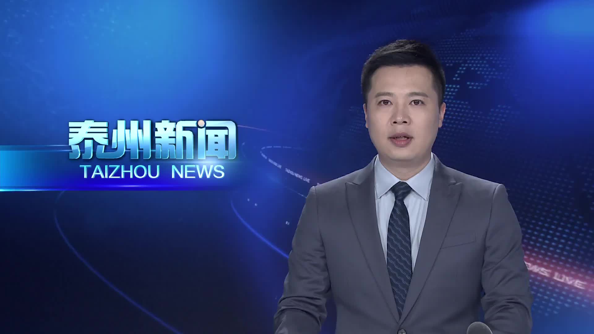 汽车及零部件产业链服务团队工作例会召开