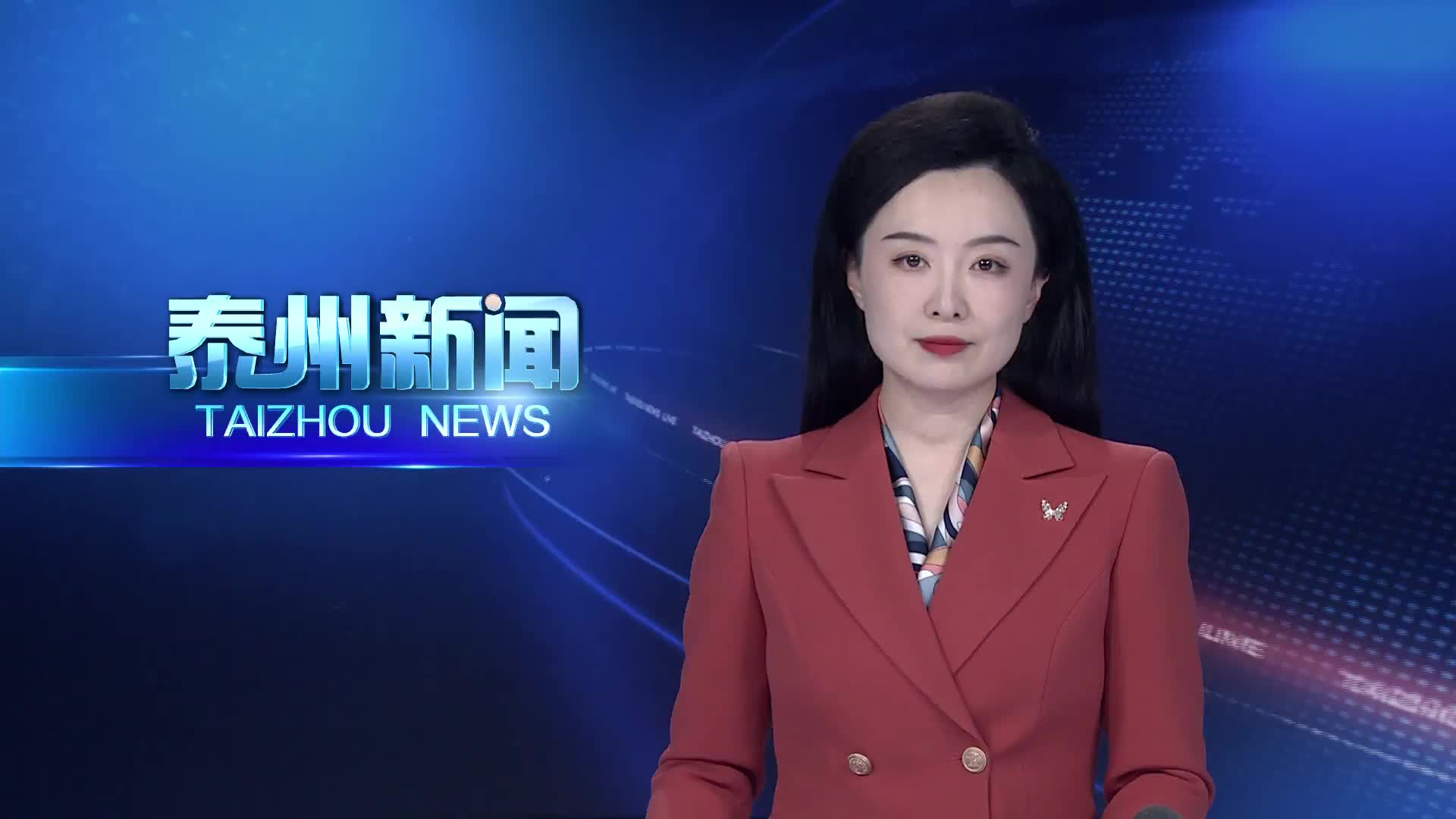 泰州（上海）科创中心揭牌